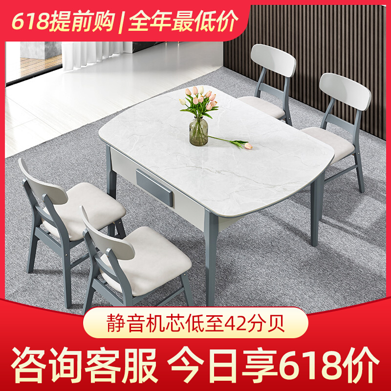 Fully automatic dining table dual-use full solid wood mahjong table for rock plate mahjong machine integrated household modern minimalist new 2021