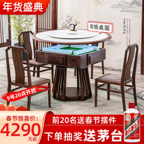 New Chinese mahjong machine full automatic dining table dual-purpose solid wood mahjong table round dining table integrated household high-end luxury