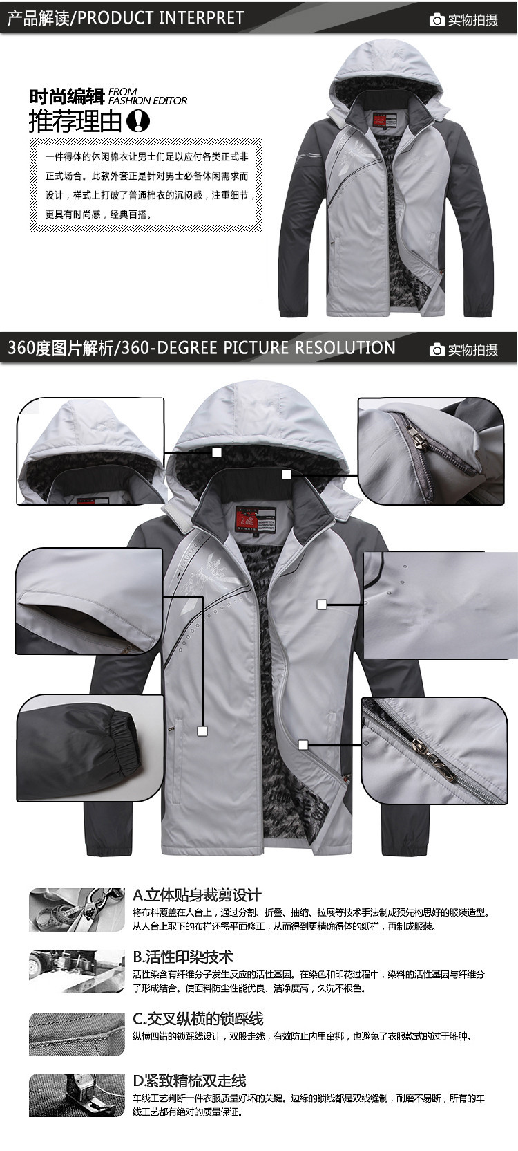 Survetement homme en Polyester - Ref 3445096 Image 50