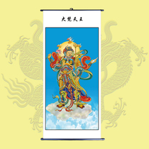Special portrait of the dojo Buddhist and Taoist portraits Four Heavenly Kings the five kings of the heavens the five kings of the Great Brahma