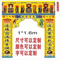 Custom 1 Milong tent Gantry God Tent Banner Road with red yellow Dimensions customizable