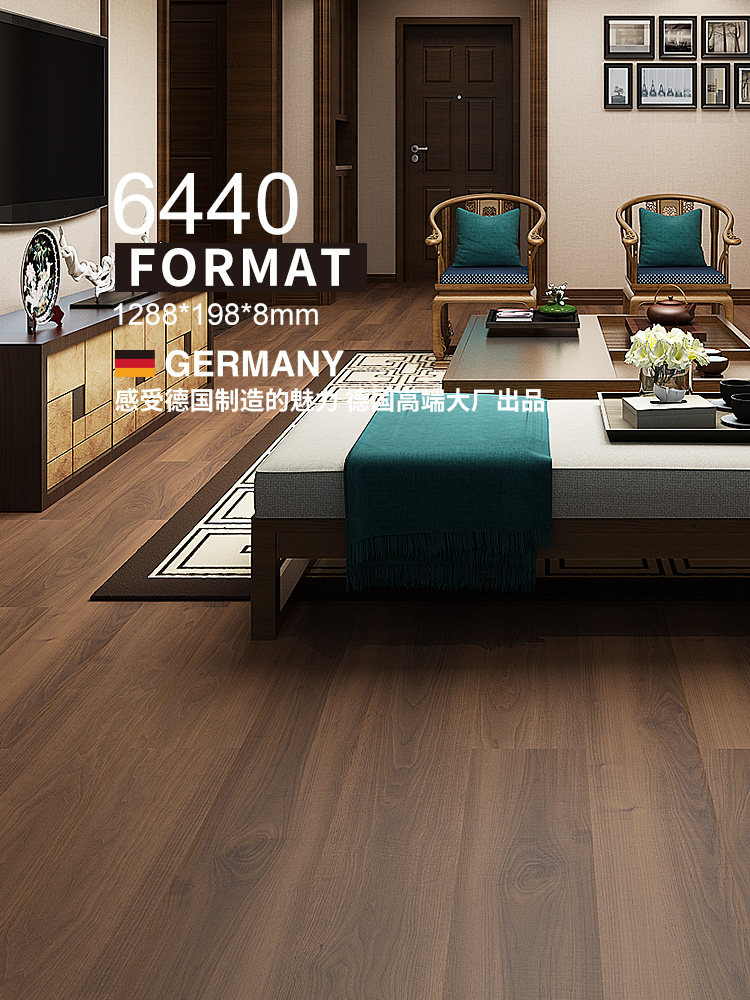 BME flooring Germany imports reinforced composite wood flooring household wear - resistant bedroom walnut wood 6440