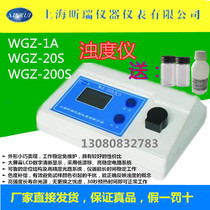 Shanghai New Rui turbidity meter WGZ-1A 20s 200s turbidity meter water quality turbidity meter desktop turbidity meter