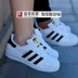 Thắt lưng màu xanh thể thao Adidas clover vàng nhãn vỏ đầu đàn ông và phụ nữ giày ván nhỏ giày trắng C77124 C77154 - Dép / giày thường