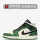 Blue Ribbon Air Jordan 1 Mid AJ1 South Coast Celtic nhỏ bị cấm mặc gấu trúc 852542-306