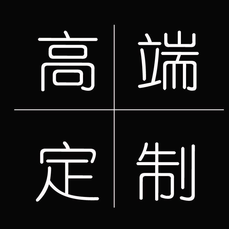 欧美高端皮具商行