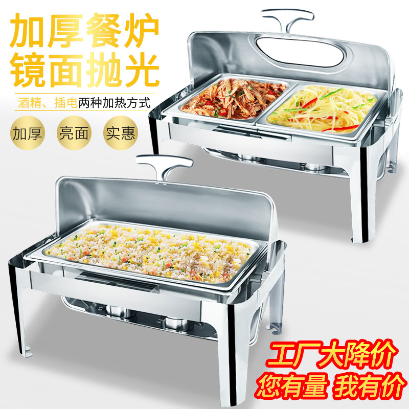 Stainless steel buffet stove Electric heating square insulation stove Visual clamshell insulation pot Hotel breakfast Buffy furnace