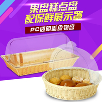 Fruit plate Pastry plate with fresh-keeping display cover Stainless steel water new Lux PC transparent cover Food plate fruit basin