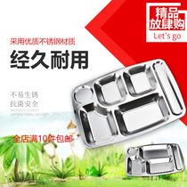 Stainless steel fast food plate Adult student childrens canteen stainless steel plate divided into thickened six-grid five-grid fast food plate