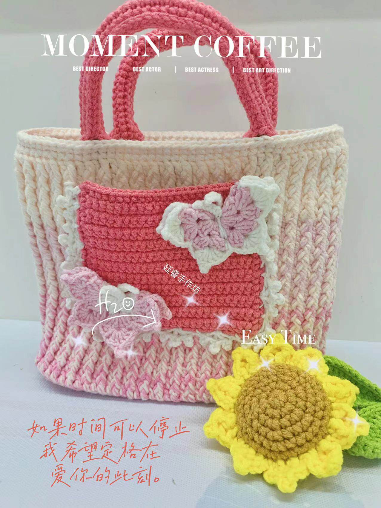 товар из китая diy 纯手工毛线钩织 手提包 手腕包 森系蝴蝶包 女包 草莓包包 001