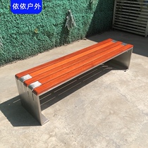 Outdoor stainless steel park bench Square viewing leisure row chair Garden WPC galvanized leisure chair Landscape seat