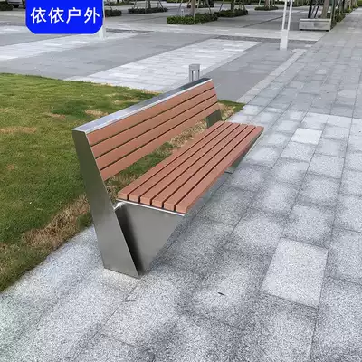 Plastic Wood landscape backrest seat stainless steel park chair outdoor bench iron leisure seat mall long seat chair