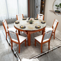 Marble Dining Table And Chairs Combined Modern Minima Small Household Type Telescopic Folding Home Dining Table Live Magnetic Stove