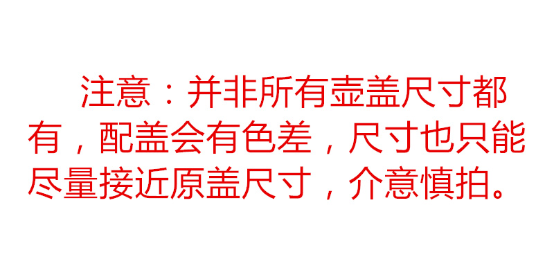 Zhu Mu trà nhà lễ trà đặt phụ kiện nồi cát màu tím nồi bìa đỏ đen nồi nhỏ nồi bìa trà lễ Kung Fu bộ trà