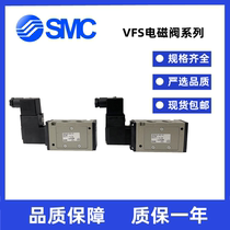 SMC solenoid valve VF5120-4DZD1-02 4DZD1-03 4G-02 4G-03