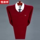 Áo len nam Hengyuanxiang trung niên mỏng mùa xuân cổ tròn dệt kim áo len đáy quần áo len nam ấm áp cashmere - Áo len