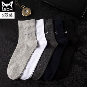 【猫人】全棉防臭男袜中筒袜子5双