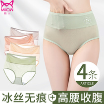 Cat man panties womens summer ice silk thin breathable high waist elastic large size thin belly hip antibacterial cotton crotch