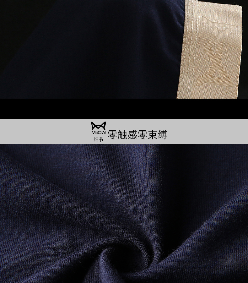 MiiOW / cat man cotton boxer liền mạch quần quần boxer thoải mái thể thao eo trẻ trung đồ lót gợi cảm nam quần lót nữ đẹp