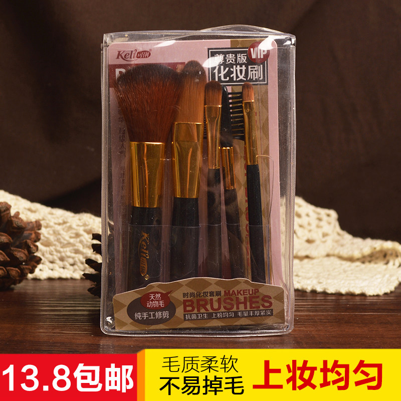 Can Makeup Jacket Brushed Beauty Makeup Tools Complete Set Brush Makeup Sets Makeup Brush Sets Eyewear Sets Eyewear Brush 5 pieces