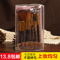 Can Li makeup set Brush beauty tools Full set of brushes Makeup set Makeup brush set Eye shadow brush 5-piece set