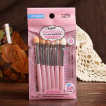 Makeup tools Sponge eyeshadow stick glue cotton single head two-color eye makeup standing eye shadow brush 6 sets