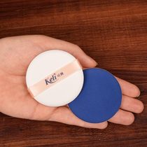 Keli BB Cream CCcream Universal Air Cushion Powder Puff Cosmetic Cotton Sponge Air Cushion Powder Cake