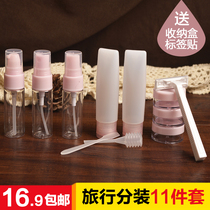 Travel portable wash bag set Sub-bottle Empty bottle Shampoo Shower gel Travel standing cosmetic bottle