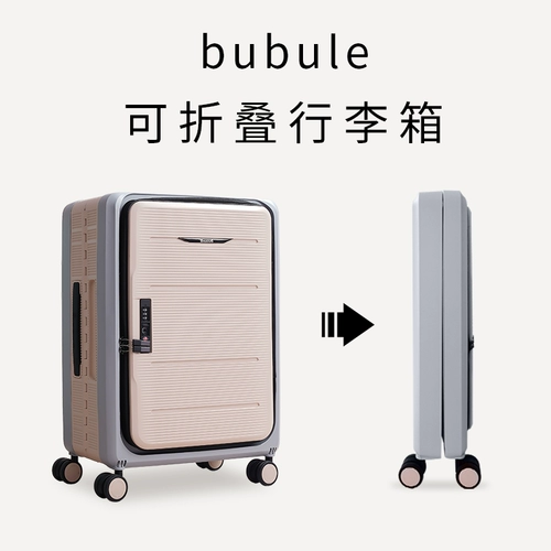 bubule Складной ретро чемодан, универсальный ящик для хранения