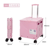 Розовая порошка 36L