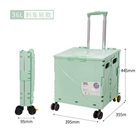 Тормоз, колесо, 36