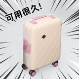 Чемодан, прочный замок, коробка для школьников для путешествий, 20 дюймов, увеличенная толщина