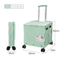 Утренний зеленый 36л