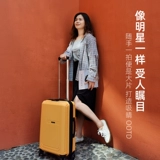 Свежий прочный чемодан с молнией, 20 дюймов