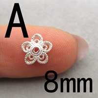 Модельный цветок/8 мм