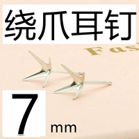 Серьги-когти 7ММ/пара комплект с цирконом