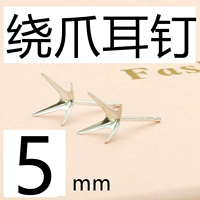 Серьги-когти 5ММ/пара комплект с цирконом