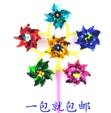 Блестки для ногтей, разноцветная пластиковая игрушка «Ветерок»