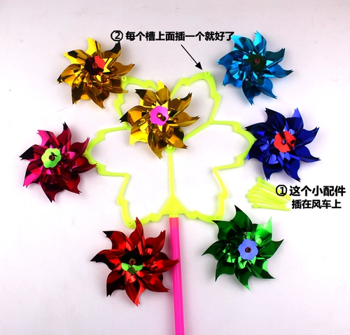 Блестки для ногтей, разноцветная пластиковая игрушка «Ветерок»