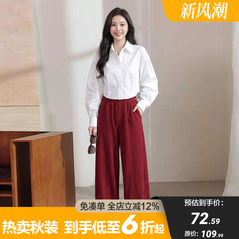 669【M】Comfortable Everyday Elastic Waist Loose-Fitting Casual Pants Brand Discount 26 Autumn Women's Clothing