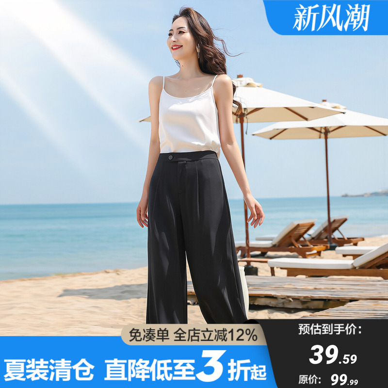 Counter 669【Jia】Drapey, Slimming, Slit Hem, Solid Color, Loose Casual Pants, Brand Discount, Summer Women's Clothing 26