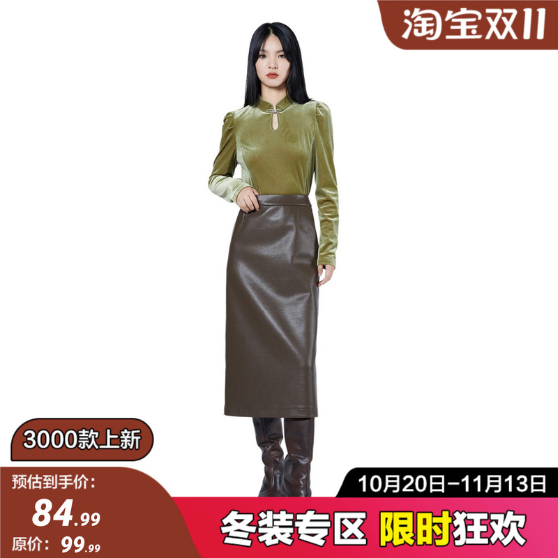 【Mó】Fashionable Slim-Fit Versatile Thin Comfortable Long-Sleeve T-Shirt Fangcaofenfei Brand 26 Winter Top Women's Clothing