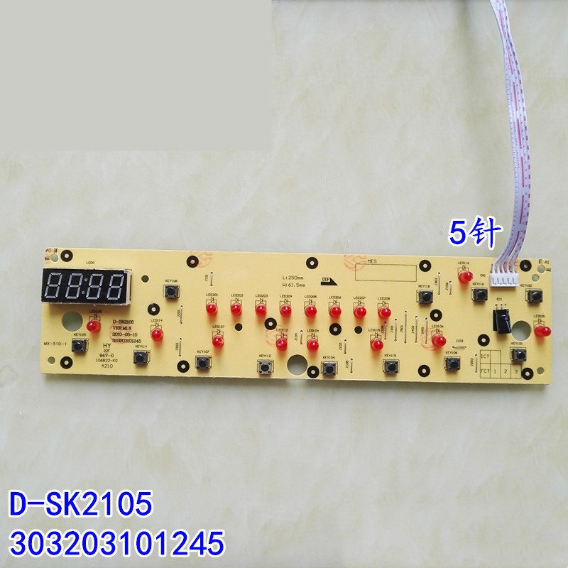 Beauty induction cooker accessories induction cooker display panel D-SK2105 control board panel light plate 303203101245