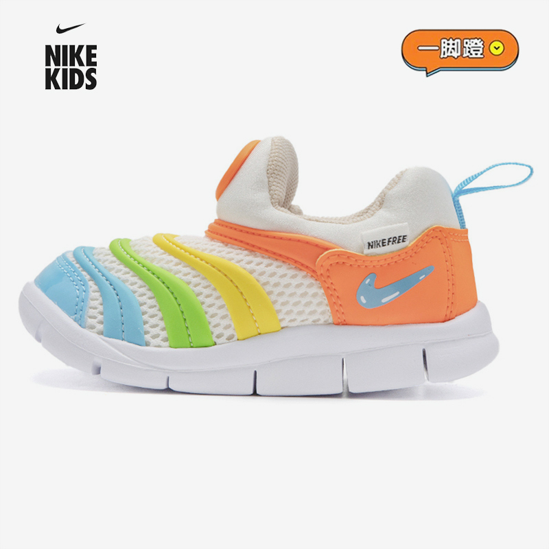 Nike Spring and Summer New Caterpillar Children's Shoes for Boys and Girls, Soft-Soled Breathable Mesh Casual Sports Shoes Nike Spring and Summer New Caterpillar Children's Shoes for Boys and Girls, Soft-Soled Breathable Mesh Casual Sports Shoes