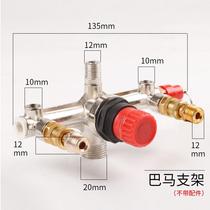 Bama air compressor bracket assembly air pump accessories pressure gauge air pressure switch valve air outlet adjustable bracket