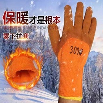 Winter Xinjiang labor protection hair plus velvet warm rubber gloves gloves foam anti-hanging protection part cold mechanical wristband