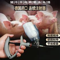 Continuous vaccine injection device automatically adjustable imported animal breeding pig duck cow sheep chicken and goose vaccine needle injector