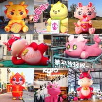 New Inflatable Dragon Year Cartoon Mascot Gas Model Large Chaise God Plush Walking Man Occasional Mall Outdoor Beauty Chen