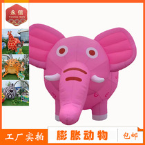 Inflatable Expansion Zoo Air Die Glowing Fat Cartoon Long Neck Deer Zebra Elephant Model Outdoor Mall Beauty Chen