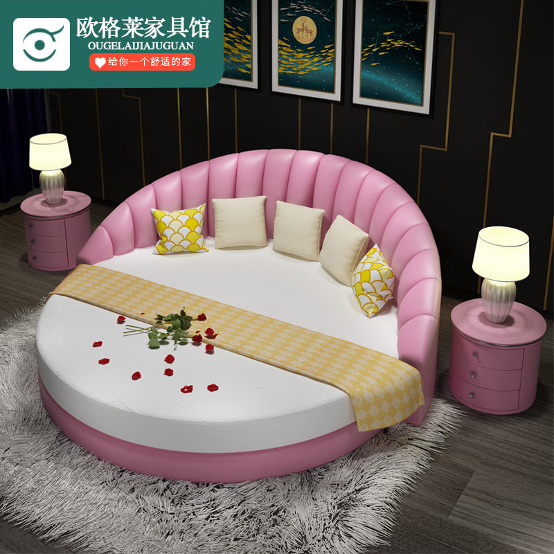Round bed double bed wedding bed modern minimalist hotel net red leather small apartment European master bedroom princess bed